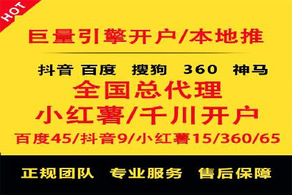 实操经验：百度推广策略助力企业腾飞