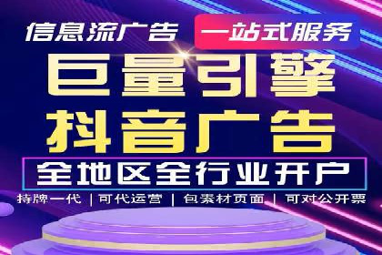 案例分析：信息流内容布局优化